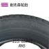 NEXEN Nexans Lốp 225 / 65R17 102H RH5 Thích ứng Haval H6 New Shengda Honda CRV - Lốp xe