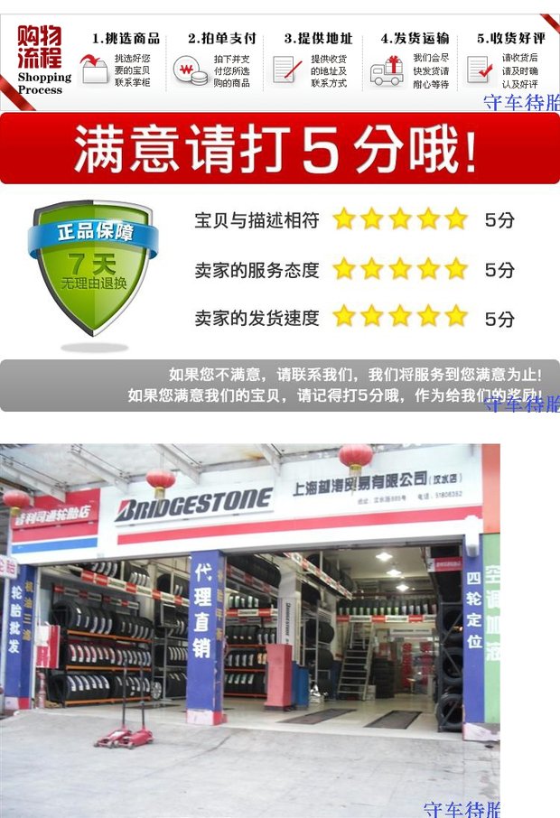 Kéo lại lốp xe 215 / 60R16 95H R30 Fit Toyota Crown Camry Accord Reiz Passat lốp xe ô tô giá bao nhiêu
