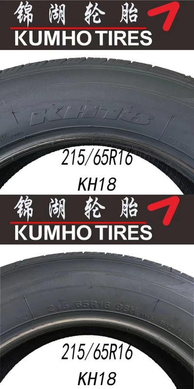 Lốp Kumho 215 / 65R16 98H KH18 Áp dụng cho Tucson Lion Run Odyssey Forester