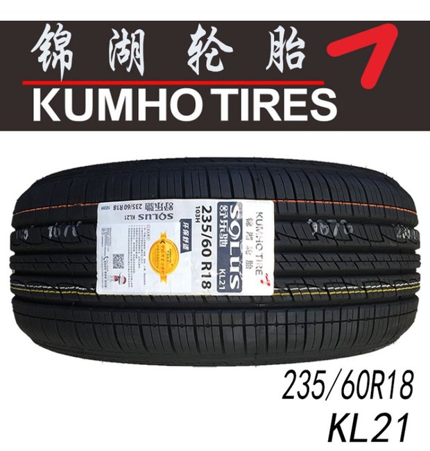 Lốp Kumho 235 / 60R18 103H KL21 Áp dụng cho Hyundai Shengda Kia Chi Run - Lốp xe lốp xe ô tô nào êm nhất