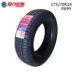 Kéo lại lốp 175 / 70r14 84T R699 cho Rena Kia Wending Rongguang New Santana - Lốp xe lốp xe ô tô jinyu Lốp xe