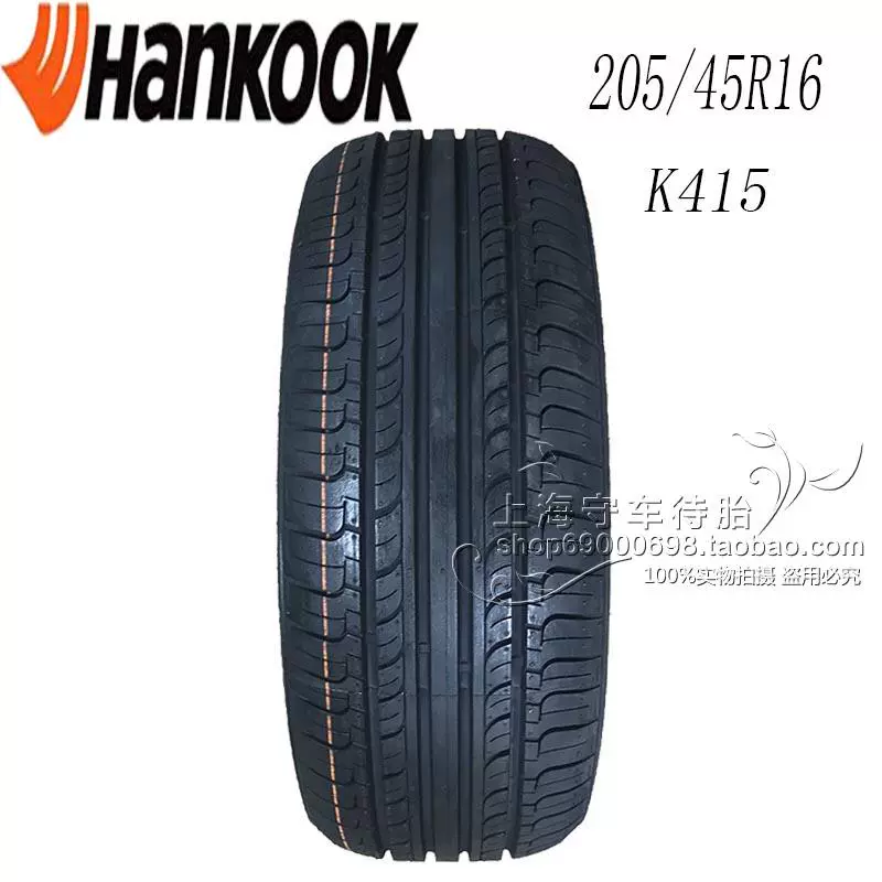 Lốp Hankook 205 / 45R16 87H K415 Phù hợp với Volkswagen POLO Skoda Jing Rui