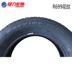 Kéo lùi lốp 195 / 65R15 91V R699 Fit Polaris Passat Laguna Corolla - Lốp xe lốp xe ô tô deestone Lốp xe