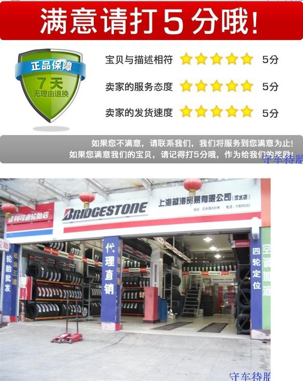 Lốp xe Margis 195 / 60R16 89H MS360 phù hợp với V5 Ling Chi V6 菱 仕 骐 达 thông số lốp xe ô tô tải