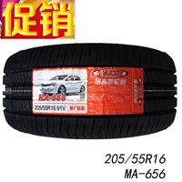 Lốp Margis 205 / 55R16 91V MA656 cho Roewe 350 LaVida Bora New Cruze giá lốp xe ô tô jinyu