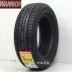 Kéo lại lốp xe 185 / 65R14 86H R29 Fit Yue Xiang Beverly Đua ngựa Wending Hongguang Excelle lốp xe ô tô giá rẻ Lốp xe