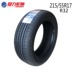 Kéo lại lốp xe 215 / 55r17 94V R32 cho Camry Scorpio Crown Reiz Odyssey - Lốp xe lốp ô tô michelin Lốp xe