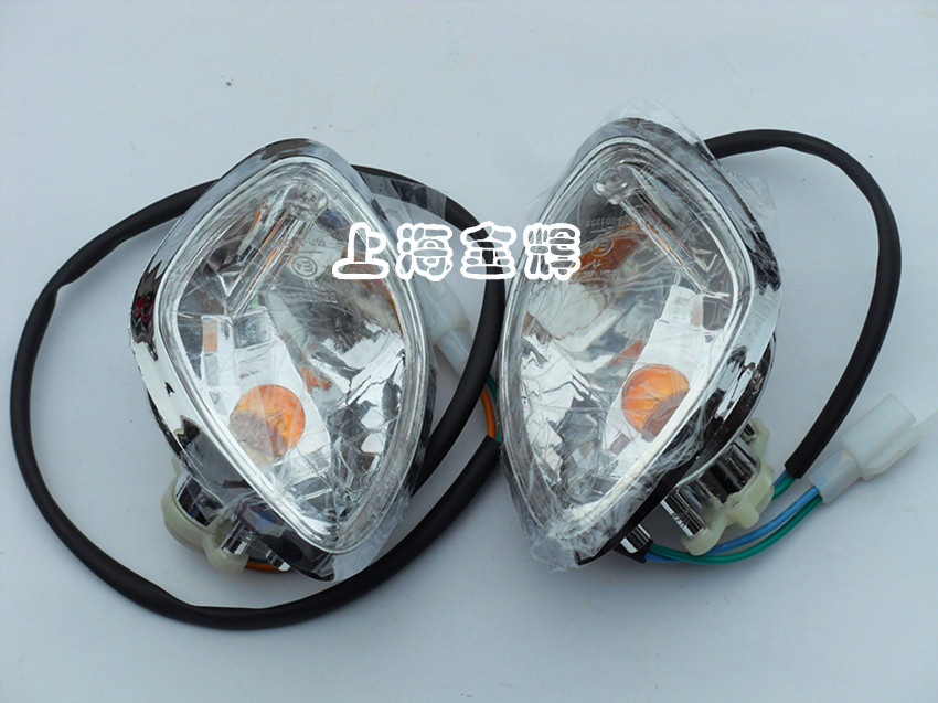 The Great Turtle Ghost King 2 generation front and right direction lights Great Turtle King Shell Accessories Locomotive Accessories