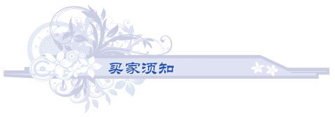 Accessoire coiffure en dentelle - Ref 1203265 Image 14