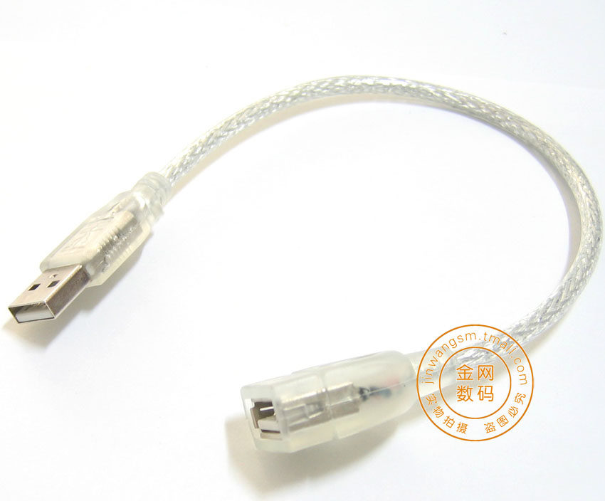 Câble extension USB - Ref 438103 Image 3