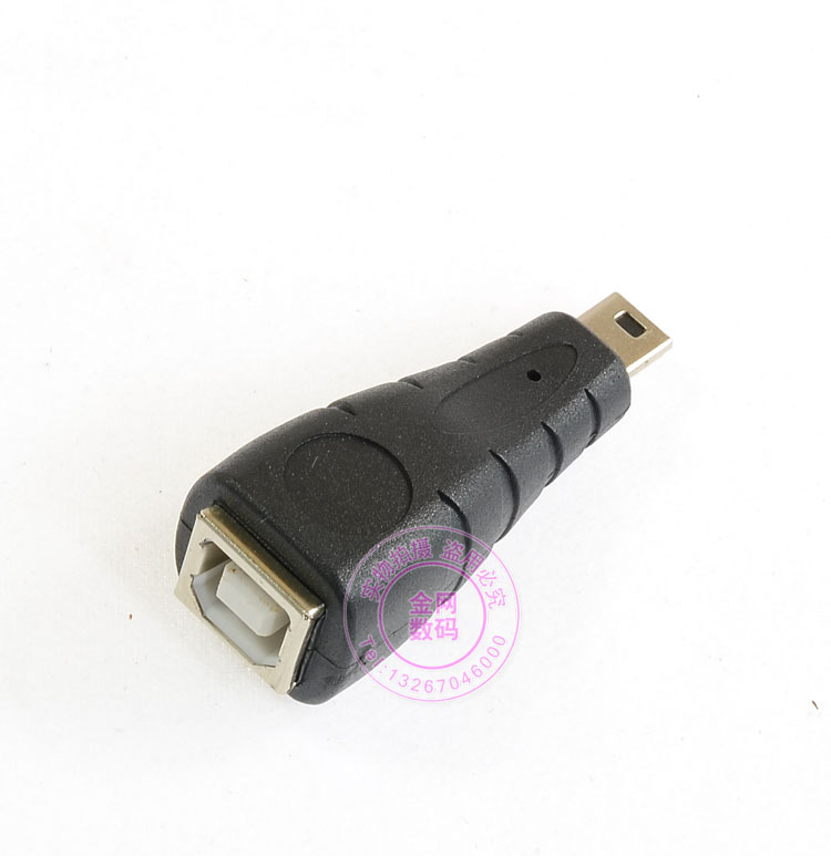 Concentrateur USB - Ref 367371 Image 6