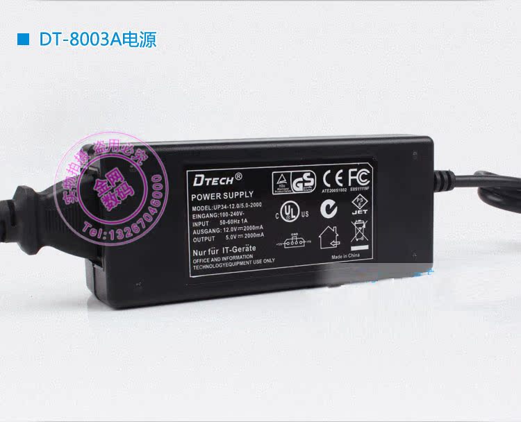 Hub USB - Ref 373431 Image 43