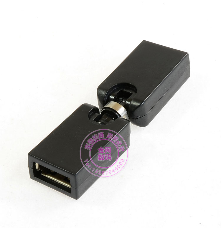 Concentrateur USB - Ref 368392 Image 6