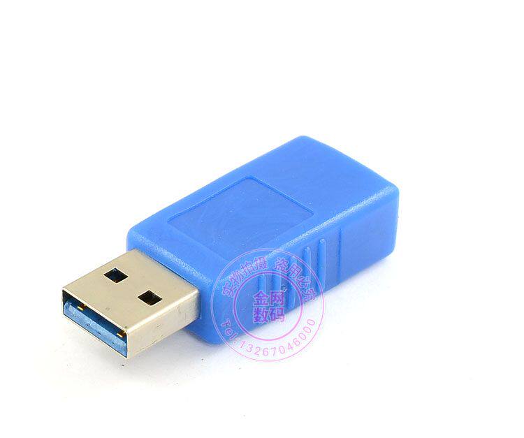 Câble extension USB - Ref 442040 Image 4