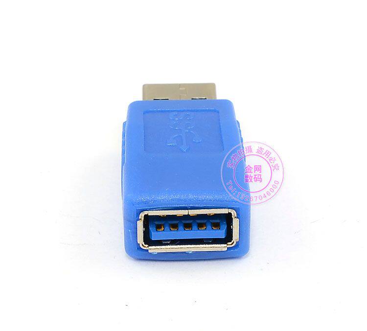 Câble extension USB - Ref 442040 Image 5