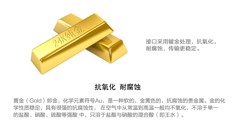 Hub USB - Ref 373436 Image 21