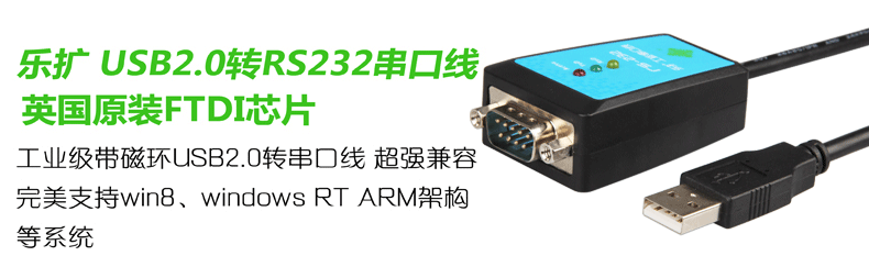 Hub USB - Ref 373441 Image 6