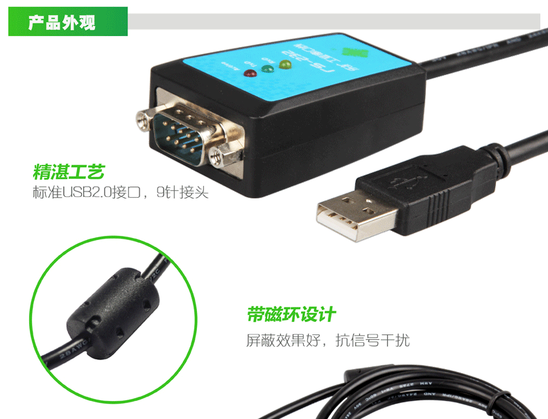 Hub USB - Ref 373441 Image 9