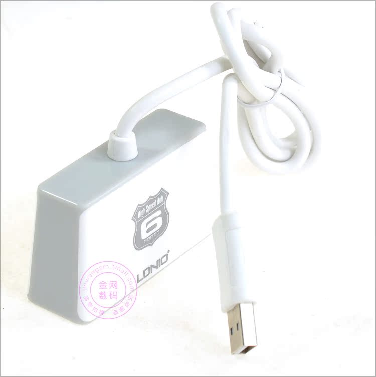Concentrateur USB - Ref 373442 Image 7