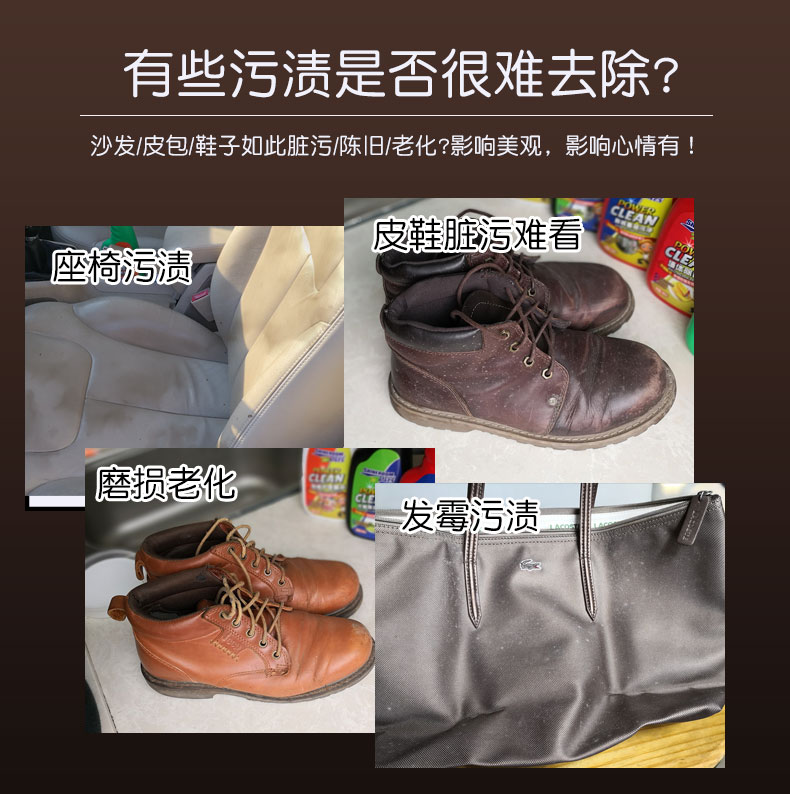 nước lau giày trắng Da túi da Da làm sạch kem chăm sóc đại lý bảo trì túi da sofa làm sạch khử nhiễm đa mục đích sạch hơn - Nội thất / Chăm sóc da các loại xi đánh áo da