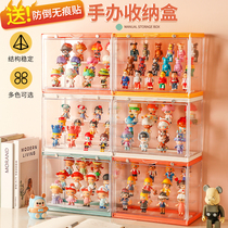 Acrylic hand-held storage box blind box shelf display cabinet transparent single flip model display cabinet dust cover
