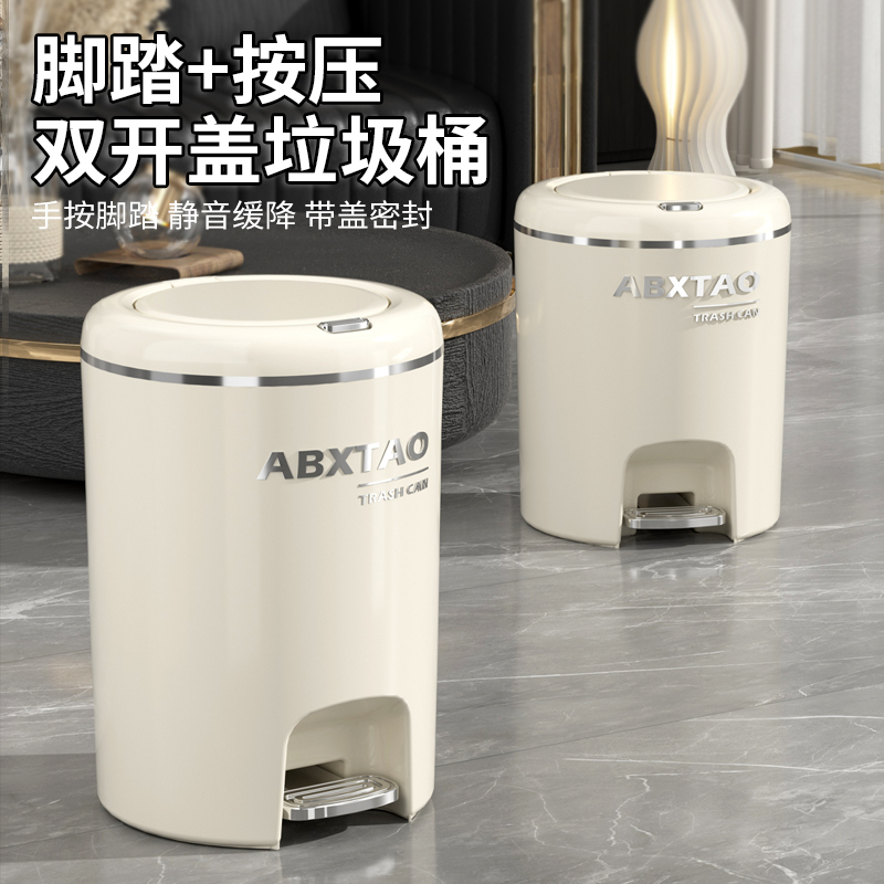 Light Luxury Trash Can for Home Use, with Foot Pedal and Lid, Large Capacity for Kitchen, Living Room, Bedroom, and Bathroom