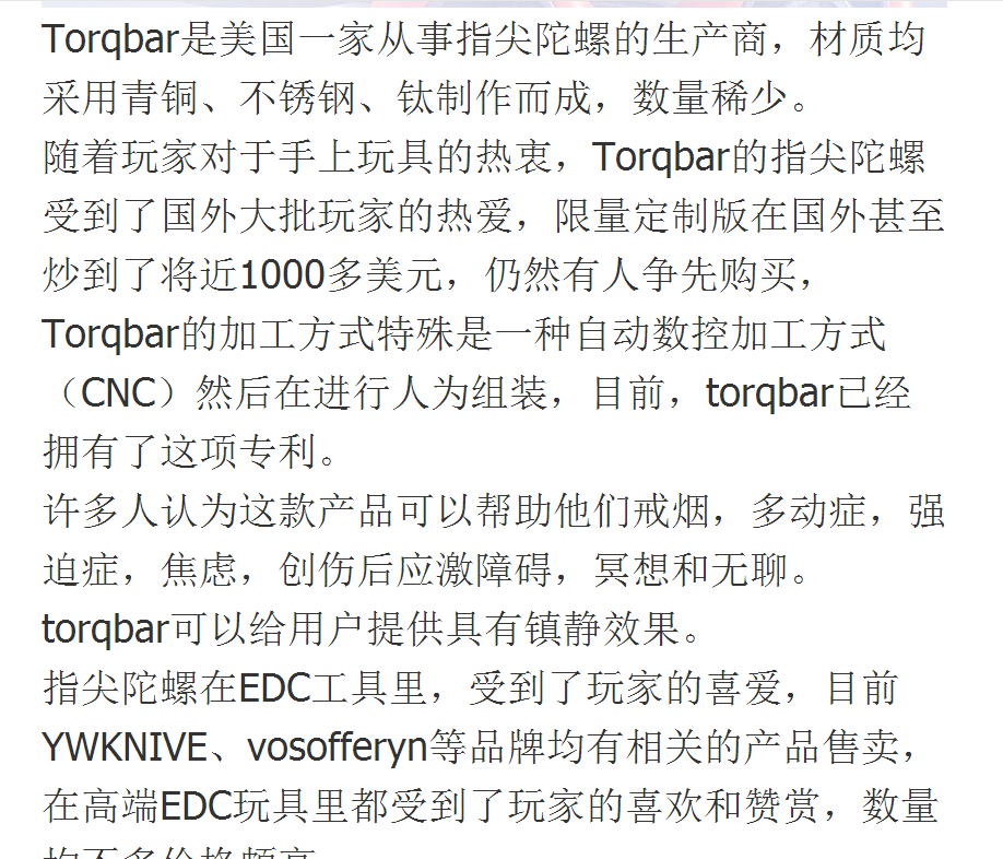 Hand spinner - Ref 2618766 Image 9