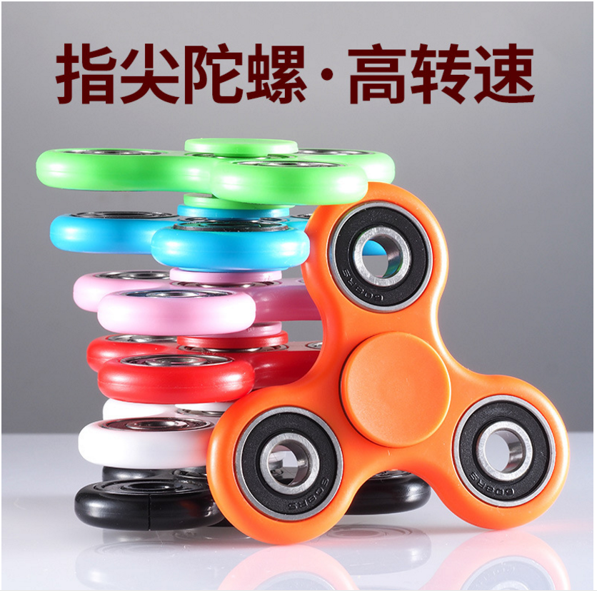 Hand spinner - Ref 2618766 Image 7