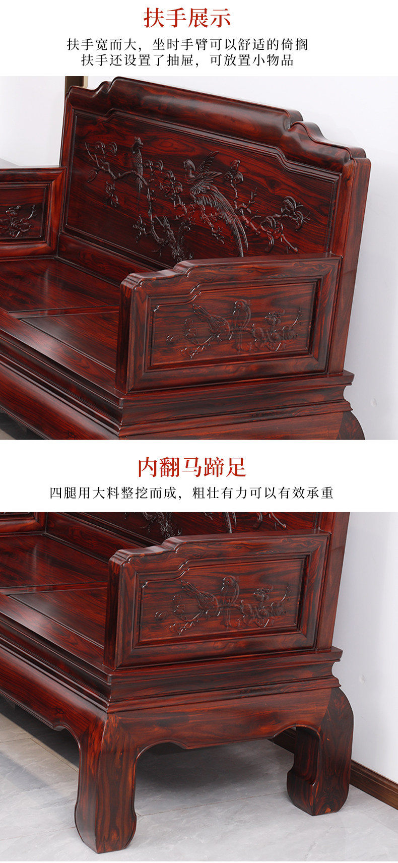 Махогани диван 红木沙发印尼黑酸枝木客厅组合阔叶黄檀中式全实木家俱古典深雕 Nine fish blessing