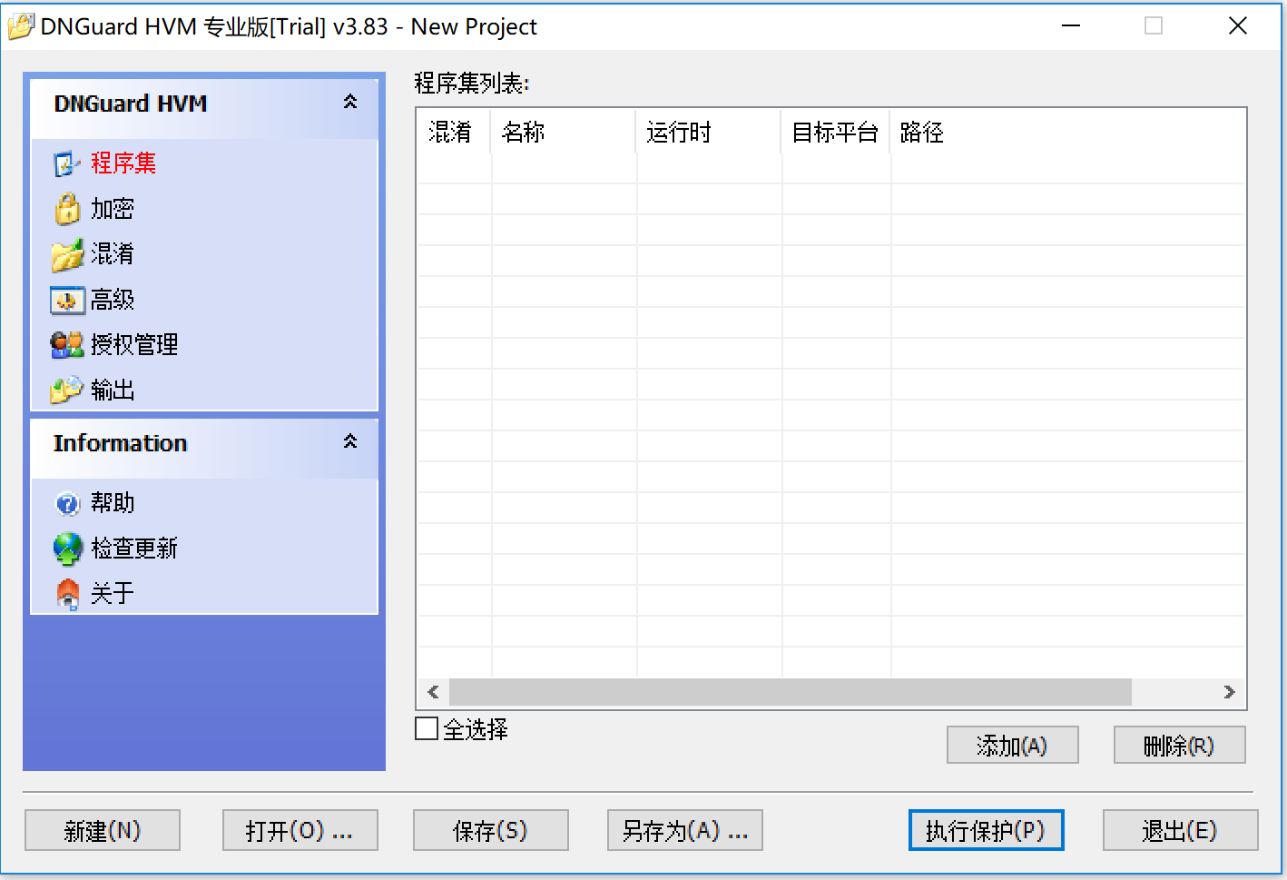 DNGuard Flagship Edition (renewal of one year)