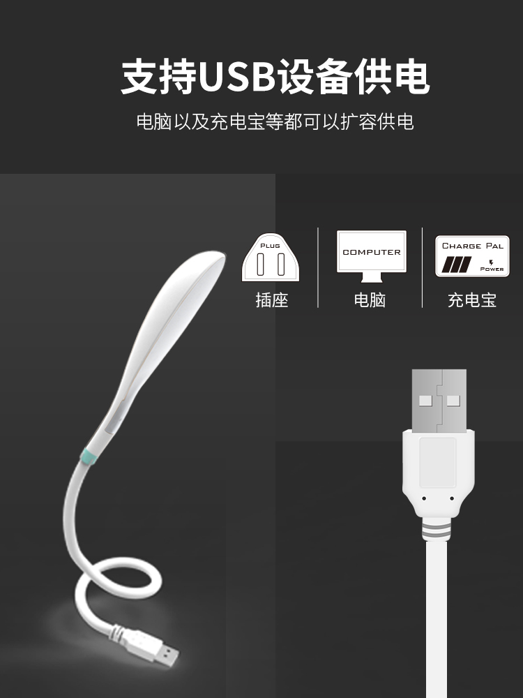 Mắt dẫn một ánh sáng đèn nhỏ đèn di động usb máy tính xách tay bàn phím di động đèn bàn nhỏ sạc kho báu Nightlight - USB Aaccessories cổng sạc usb