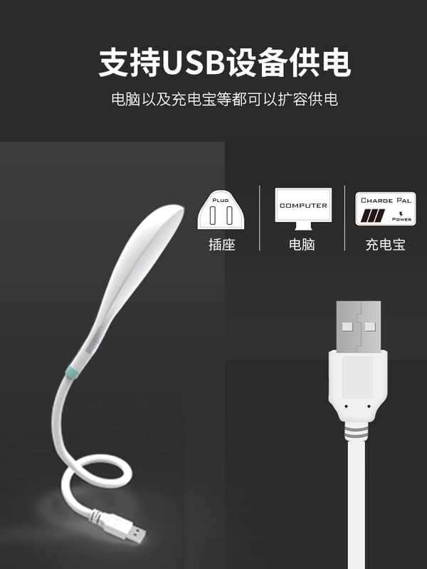 Mắt dẫn một ánh sáng đèn nhỏ đèn di động usb máy tính xách tay bàn phím di động đèn bàn nhỏ sạc kho báu Nightlight - USB Aaccessories