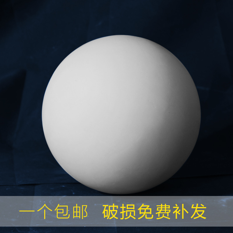 Spherical plaster image Art supplies Geometric sketching teaching aids Still life painting and drawing for beginners