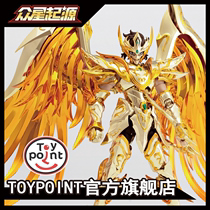 ToyPoint TP 众星起源 星曜版 射手座 第二批现货