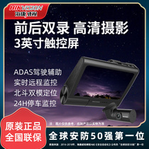 Hikvision G2 driving recorder intelligent driving assistance HD night vision front and rear double recording remote parking monitoring