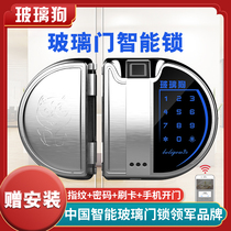 Glass dog glass door fingerprint lock smart electronic code lock single open double Open Office Home fingerprint lock