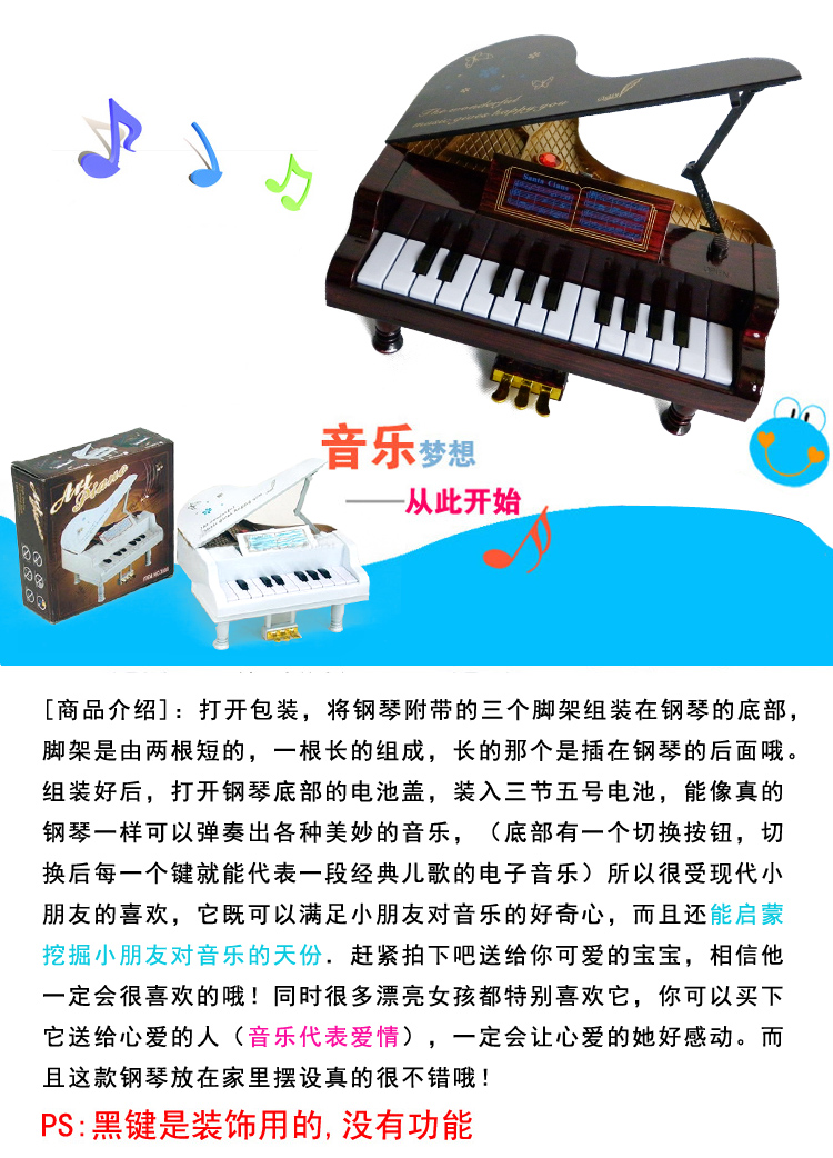 Mô phỏng đàn piano có thể chơi giáo dục sớm nhỏ đồ chơi đàn piano nhỏ người mới bắt đầu bàn phím bé con nhạc cụ âm nhạc