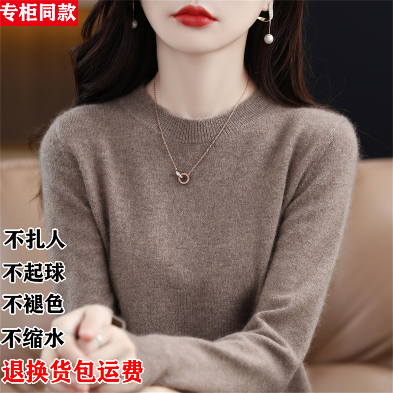 Brand High-End 100% Pure Wool Sweater for Women, New Autumn and Winter Low Round Neck Loose Pullover Wool Base Shirt