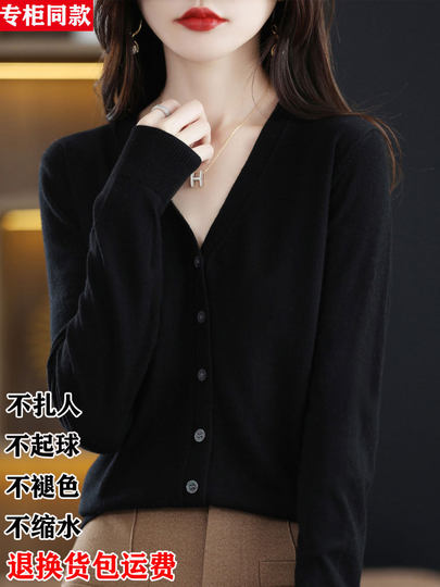 High-End-Wollpullover für Damen 25 Frühling und Herbst neue dünne Wollstrickjacke mit V-Ausschnitt große, lockere Langarmstrickjacke