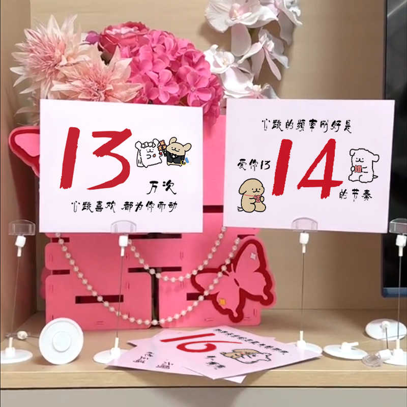 婚礼家具左側　1点　① 婚礼桌号码牌- Top 50件婚礼桌号码牌- 2026年7月更新- 淘宝Taobao｜天