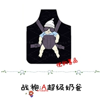 Super Daddy Rop 1 Piece