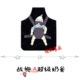 Super Daddy Rop 1 Piece
