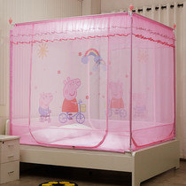 Cartoon mosquito net sitting bed childrens anti-drop zipper Ledger 1 5m tent 1 8*2 2 double household 2 m pattern account