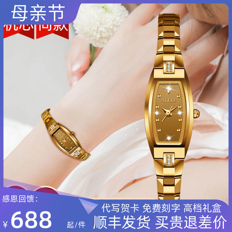 2021 The new compact and delicate dial tungsten steel watch female models of minimal temperament and waterproof high sensory watch gold
