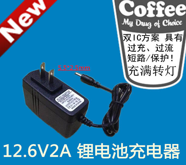 3 strings 10 8 11 1 12 6V lithium battery charger 5A 2A high current fast charging