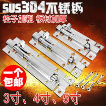 sus304 stainless steel bolt door bolted door buttoned wood doors and windows Anti-theft bolt lock toilet thickened Ming loaded door bolt