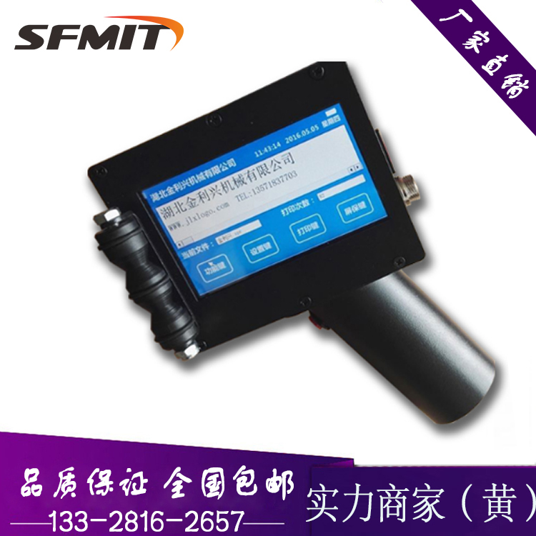 Date of production Batch No. Jinkjet Code Machine