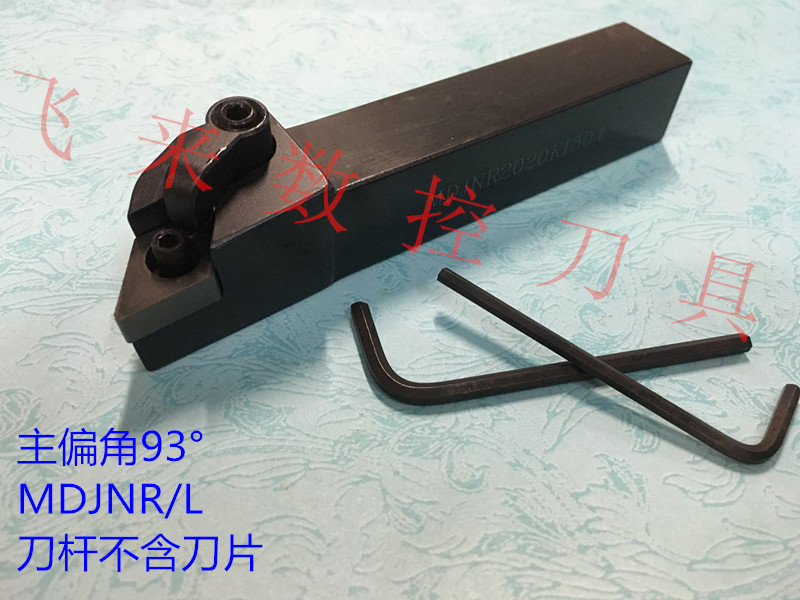 93-degree CNC outer round wheel MDJNR2525M15 MDJNL2525M15