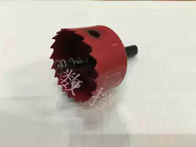 HSS high-strength woodworking drilling machine Sheet metal drilling machine 33 34 35 36 38 0 3 yuan 1 centimeter