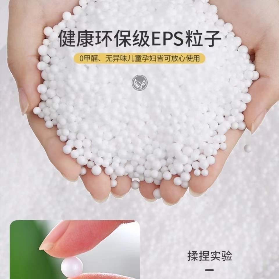 Foam Particles Sloth sofa padded granules Pillow Doll Bean Bag Filling made of snow View environmentally-friendly eps Particles-Taobao